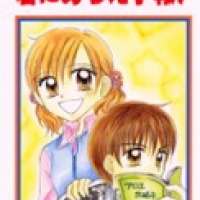  ����� Kimi ni Aroe Yohou! <small>Story & Art</small> 